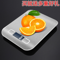 家用纳丽雅精准厨房食物电子秤小型5kg天平10公斤小秤烘焙克重称计量称 电池款银色5公斤/1克+1000毫升托盘+电池