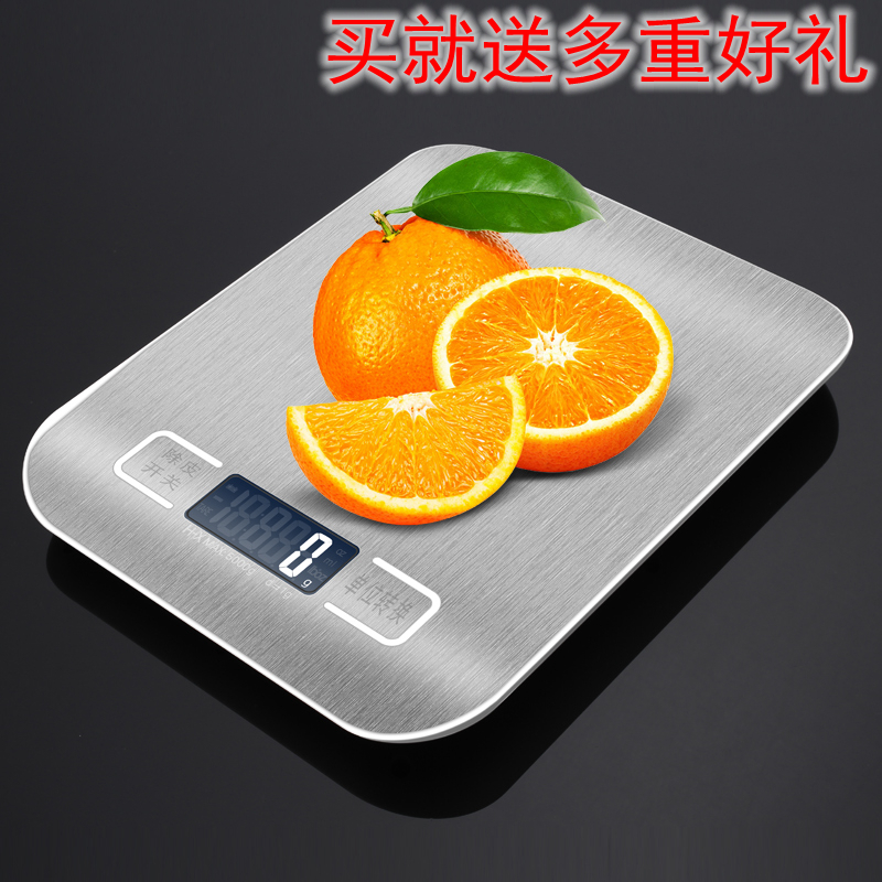 家用纳丽雅精准厨房食物电子秤小型5kg天平10公斤小秤烘焙克重称计量称 电池款银色5公斤/1克+1000毫升托盘+电池