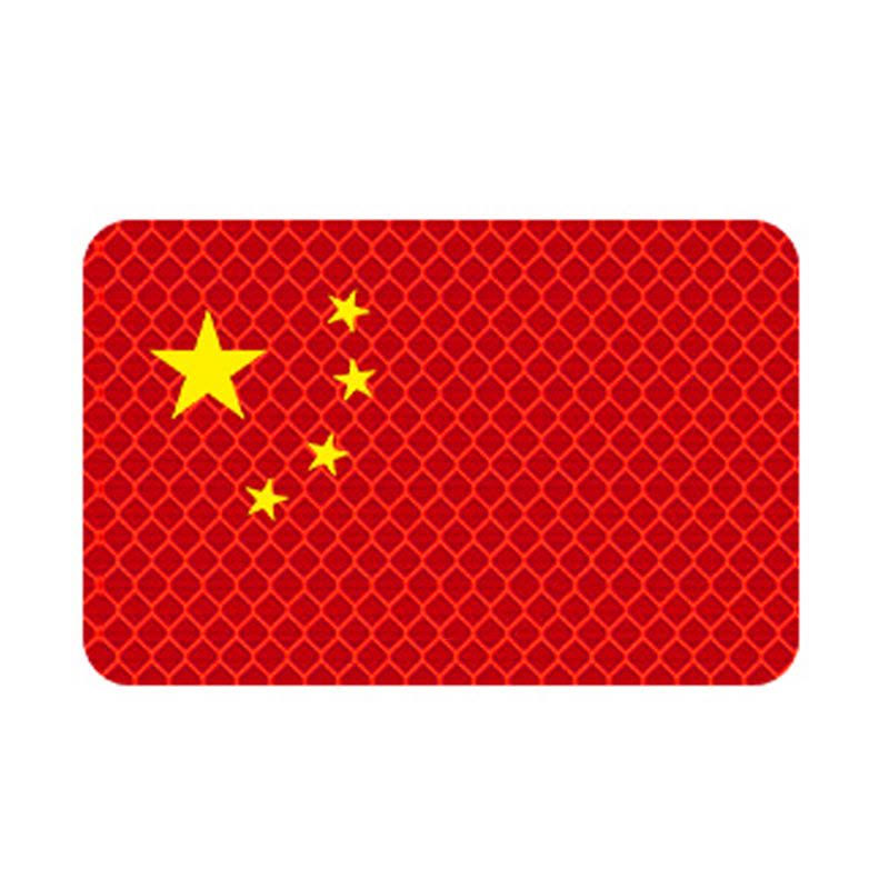 [补贴10%]汽车强反光贴五星红旗车贴创意改装车身遮挡3d中国装饰贴防水立体图片