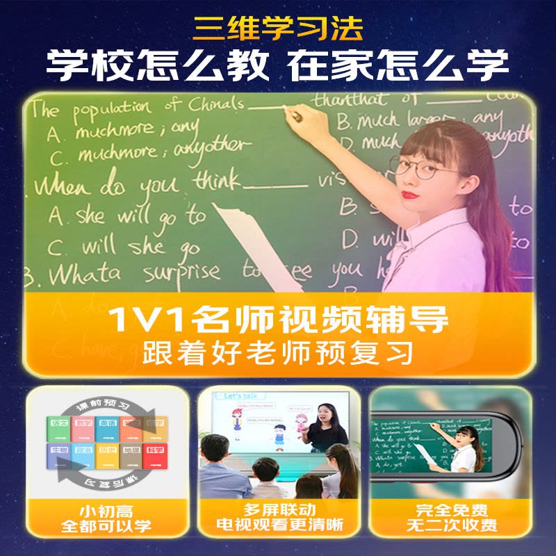 Lenovo联想点读笔通用万能英语扫读全科小学生翻译词典笔点读机小学到初高中生儿童英语单词记背神器扫描图片