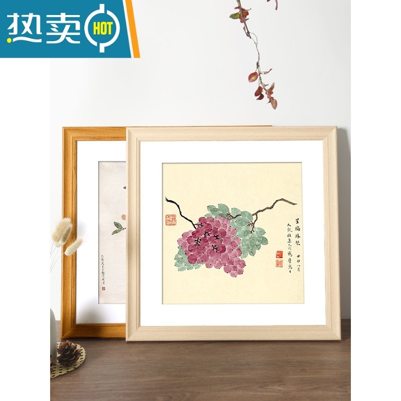 敬平国画框装裱正方形相框挂墙书法字画钻石画十字绣裱外框架木质定制 945款-木纹色[PS材质] 正方形6寸摆挂两用[可放