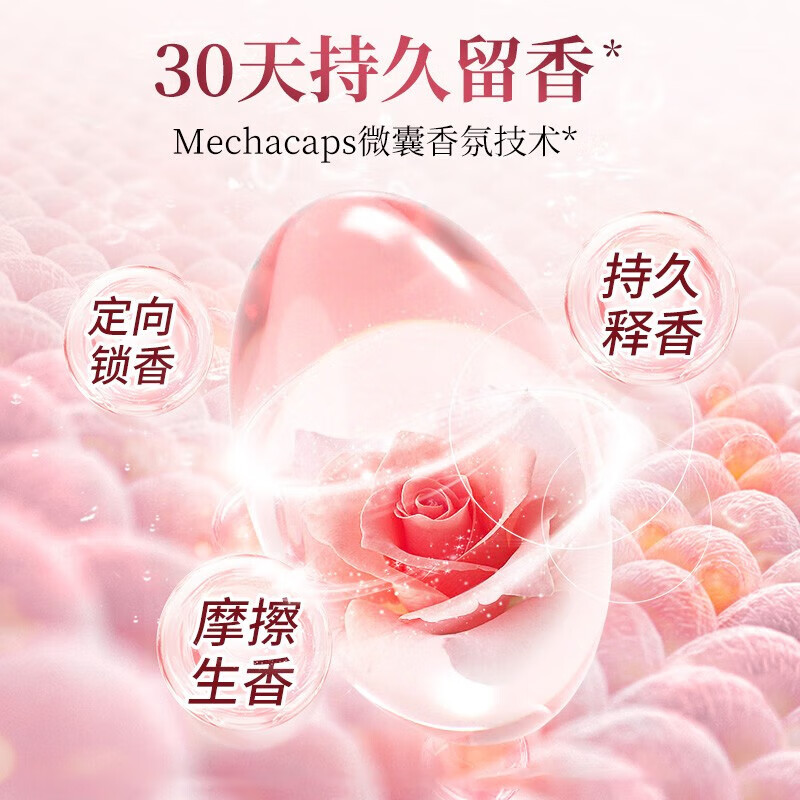 蔬果园维多利亚玫瑰精油香氛洗衣液(袋装)500g*1袋高清大图