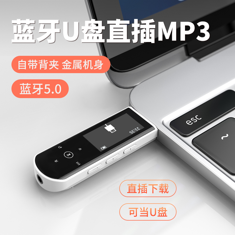 锐族MP3音频播放器X69 32G标配 触摸按钮蓝牙音乐背夹式运动跑步学生便携随身听可计步电子书英语音乐收音录音笔高清大图