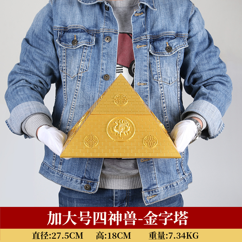 美帮汇金字塔能量发生器古埃及金字塔能量塔模型磁场家居摆件高清大图