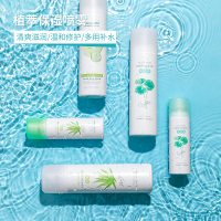 名创优品 (miniso) 护肤焕亮水润滋养细腻 积雪草舒缓修护保湿喷雾(便携装)