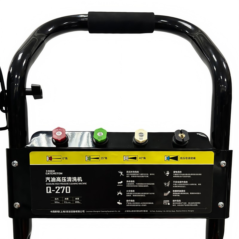 卡西斯顿 汽油高压清洗机 Q-270 台高清大图