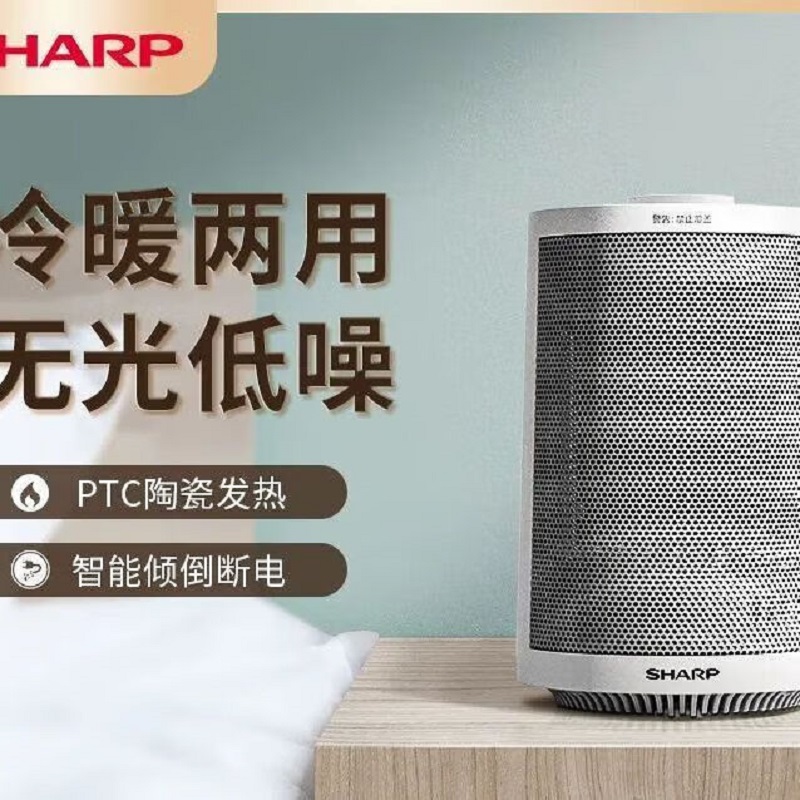 夏普 桌面台式暖风机机械白色 HX-AM151A-W