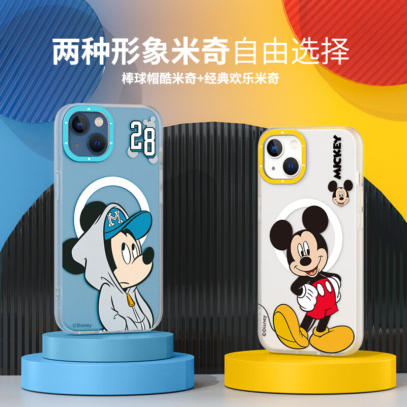 ESCASE 苹果14手机壳磁吸iPhone13保护套MagSafe充电壳防摔创意个性情侣磨砂防指纹迪士尼保护壳高清大图