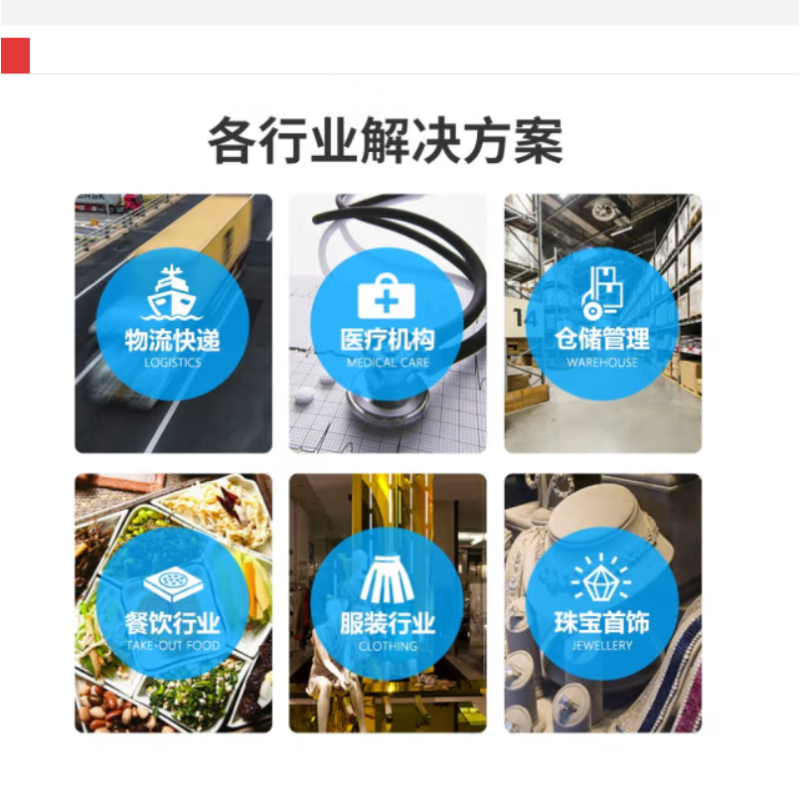ZT610标签机/条码工业型水洗标打印机升级款 标准4英寸(300dpi) 带剥离+IO通讯卡 主机维保一年