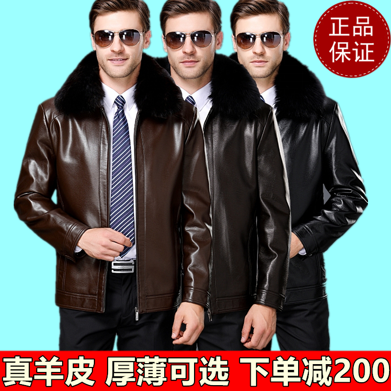 2022春季外套男士真皮皮衣男羊皮夹克外套新品春秋装商务休闲工装中青年山羊皮男士中老年爸爸装棒球领防水免洗春装外套防寒服高清大图