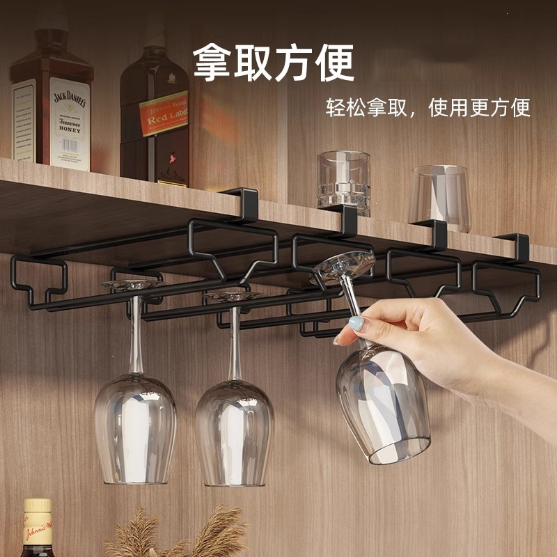 免打孔倒挂红酒杯架金属悬挂高脚杯橱柜下家用收纳架子置物架轻奢