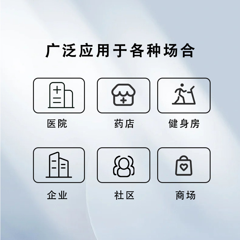 烜熠CX900C 健康体检一体机电子超声波人体秤可打印测量数据 、语音播报、脂肪人体成分分析高清大图