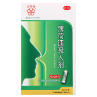 [5盒]五环牌薄荷通吸入剂0.97g/支*5盒散风开窍感冒鼻塞的辅助用药
