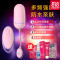 ()跳蛋女用自卫慰器无线静音遥控高潮抽插成人性情趣用品欲仙性工具性感情趣内衣情趣内衣