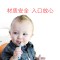 啵儿 儿童直角训练餐具 勺/叉装 蓝/绿