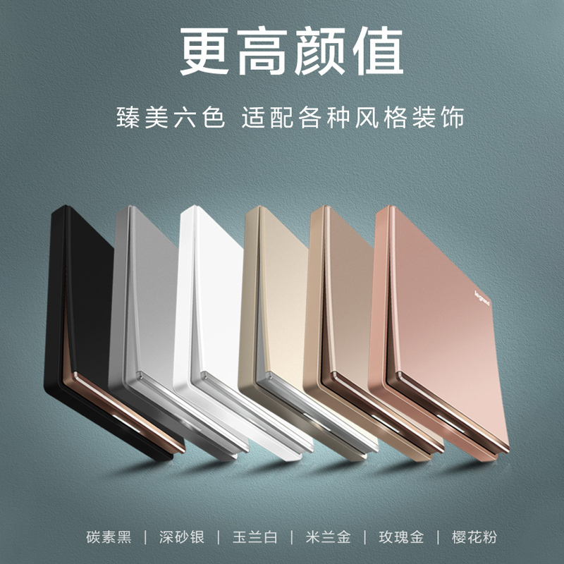罗格朗(Legrand)开关插座86型暗装16a三孔空调家用逸景深砂银灰色五孔插座面板多孔电源插座开关