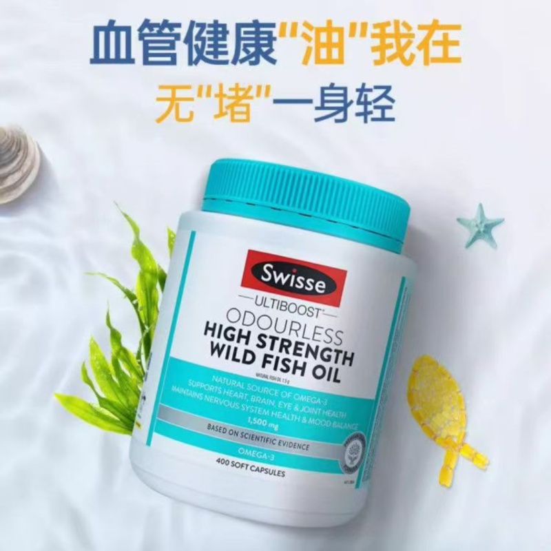 澳洲Swisse sw无腥味鱼油1000mg400粒装高清大图