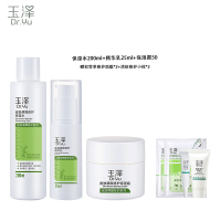 玉泽(Dr.Yu)皮肤屏障组合套装(精华乳25ml+保湿水200ml+保湿面霜50ml)