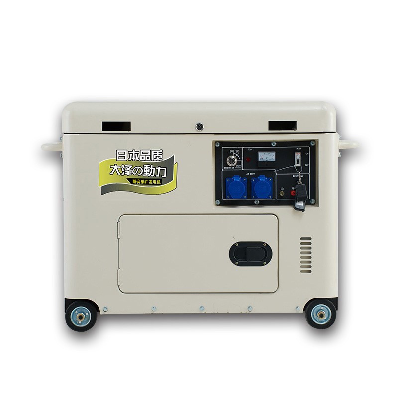 大泽动力 TO7900ET-J 电动 25L 7000W发电机