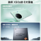 vivo X90s 8GB+256GB 华夏红 5G全网通新品手机 天玑9200+旗舰芯片5000万蔡司影像120W双芯闪充超视网膜护眼屏 5G智能手机