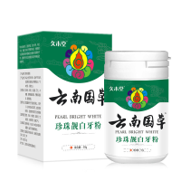 洗牙粉牙齿美白洁牙粉白牙素牙贴去咖啡渍去牙垢去黄去茶渍牙吸烟人群去烟渍 50g