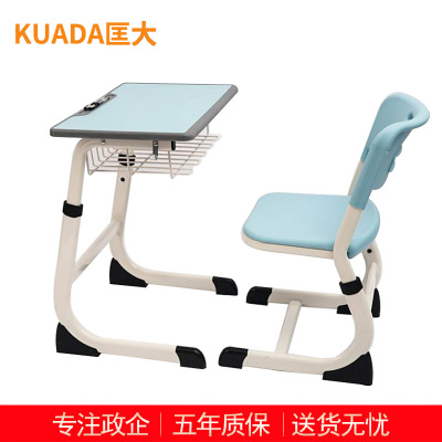 匡大课桌椅学校培训班辅导班写字桌可升降加厚学习桌 KDT483