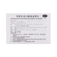 福胶 阿胶补血口服液20ml*12支/盒补益气血 滋阴润肺
