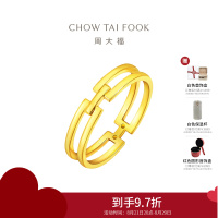 周大福珠宝首饰几何戒指足金黄金戒指计价 (工费:220元)F224376精选D 1.40g10号