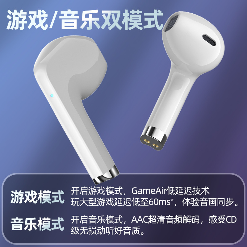纽曼TWS真无线耳机X8(绿色)