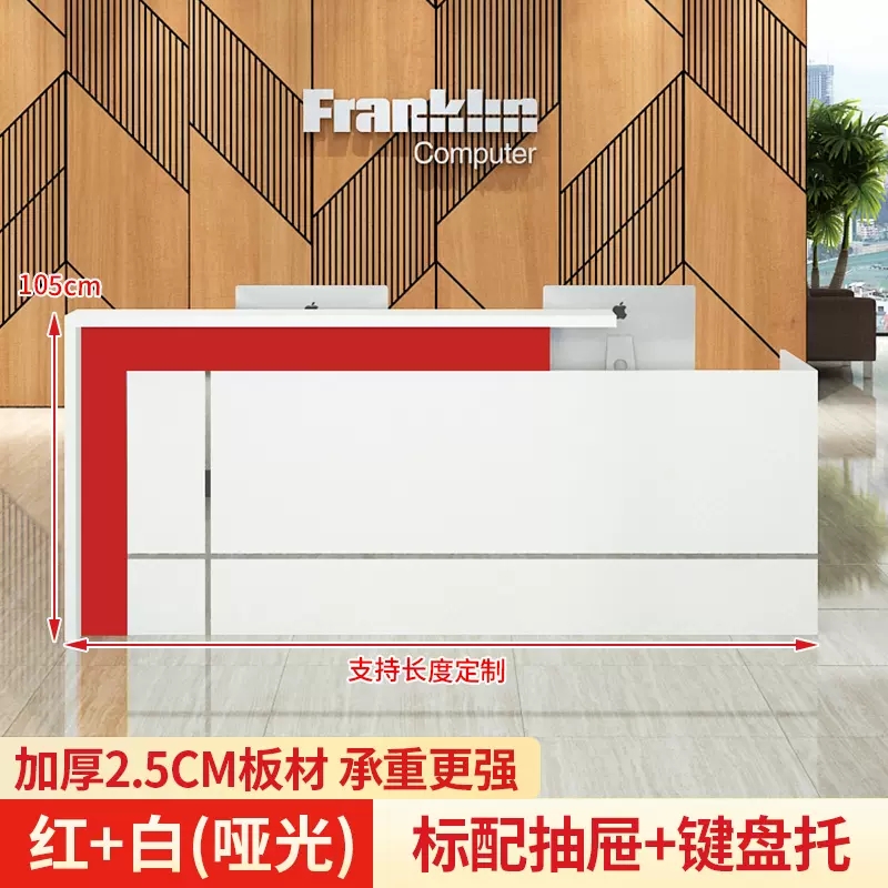 BONJEAN公司前台接待台板式前台大厅接待服装店柜台院迎宾台924高清大图