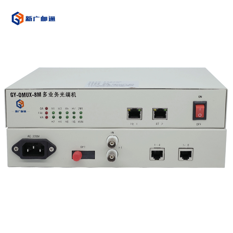 新广邮通(guangyou)GY-OMUX-8M 1.25G多业务光端机