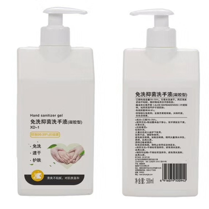 爱妮佳XD-1 免洗抑菌凝胶洗手液500ml