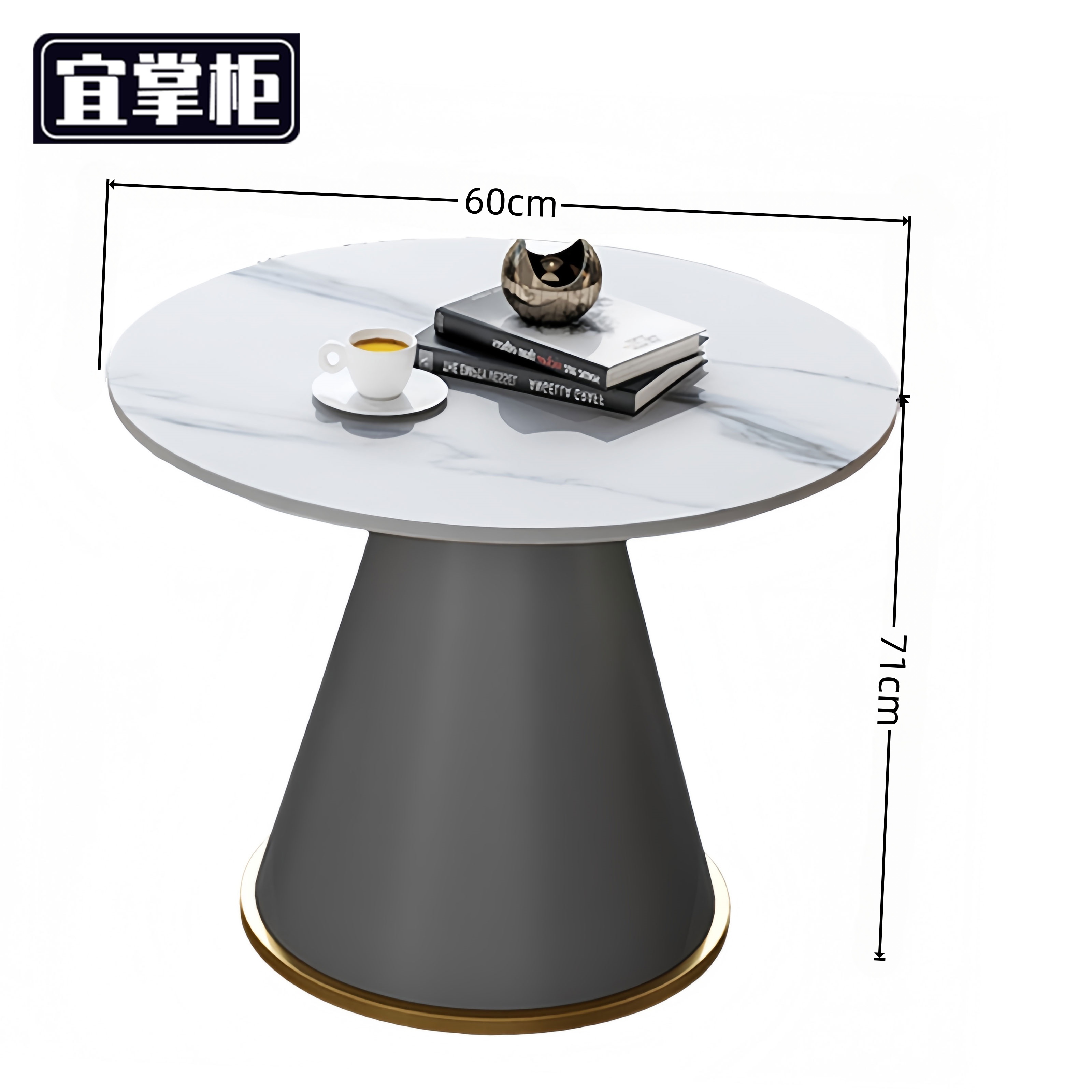 宜掌柜 洽 谈桌高清大图