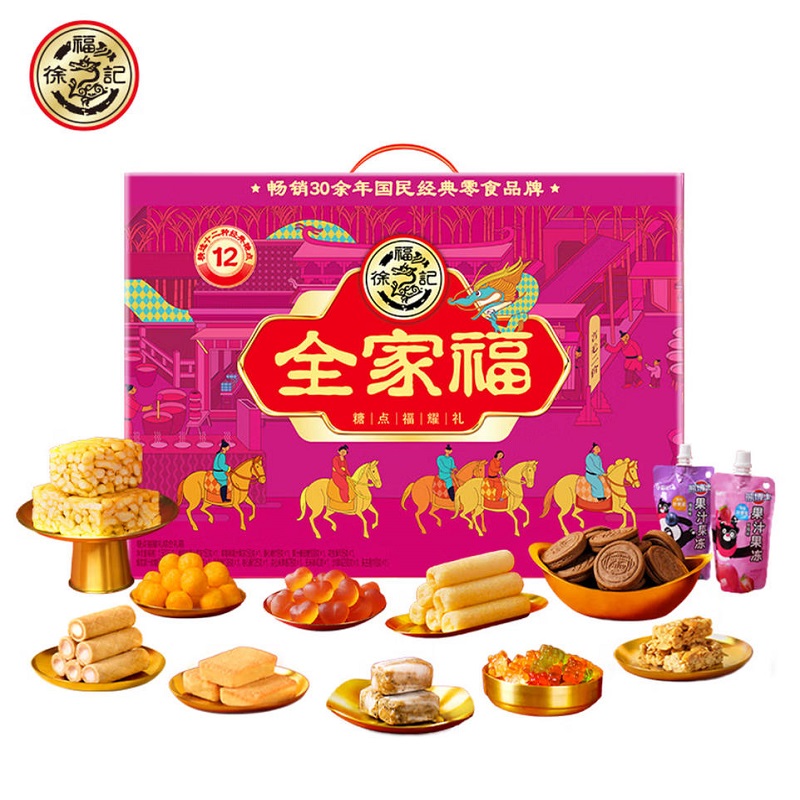徐福记全家福福耀礼1502g高清大图
