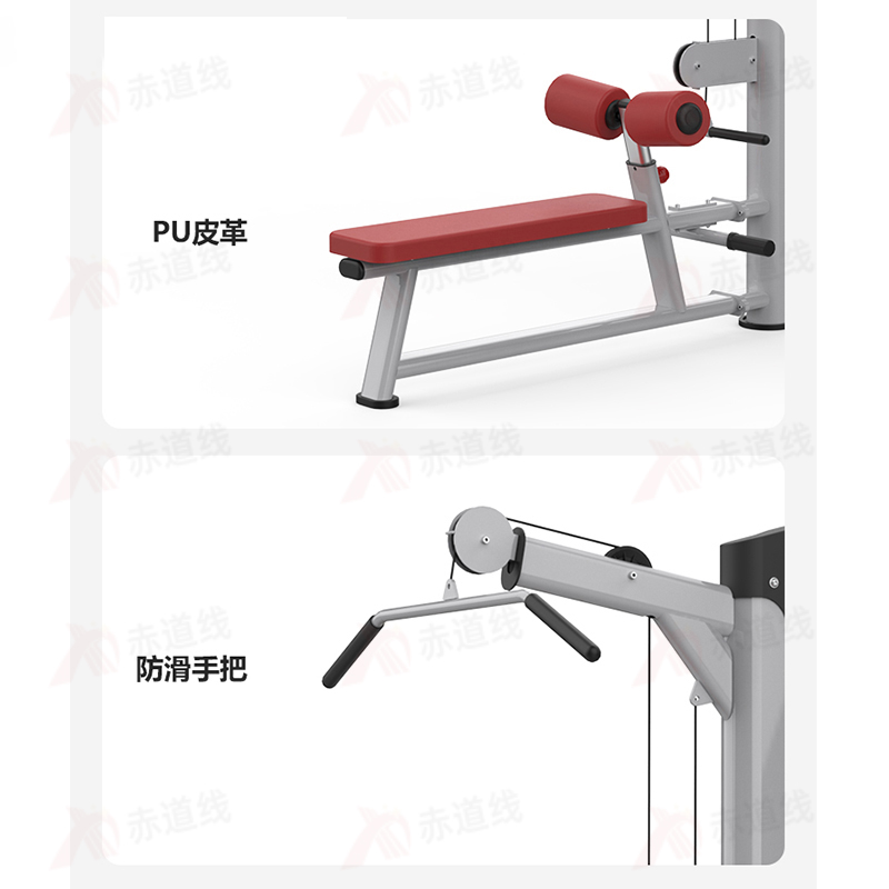 高拉平拉双功能训练器综合训练器CDX-A523S-BFT3061高清大图