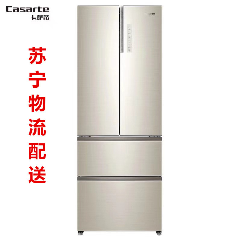 卡萨帝casarte冰箱bcd-470wdcxu1
