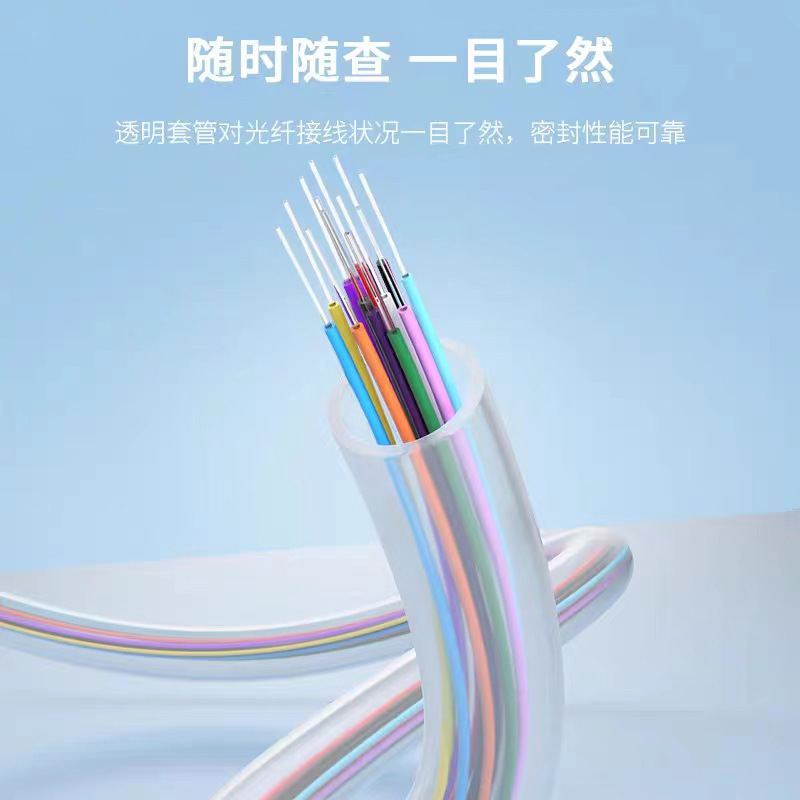 澳狒 裸纤保护管 ODF配线架带状光纤保护管塑料管 100米 1卷高清大图