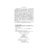 [正版]直发计算机地图制图:原理与算法基础(第二版)
