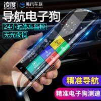 行车记录仪汽车载前后双录4G云导航高清夜视电子狗凌渡360全景倒车影像