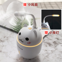 创意抖音USB家用 办公室卡通三合一加湿器 白色（配USB灯USB风扇）