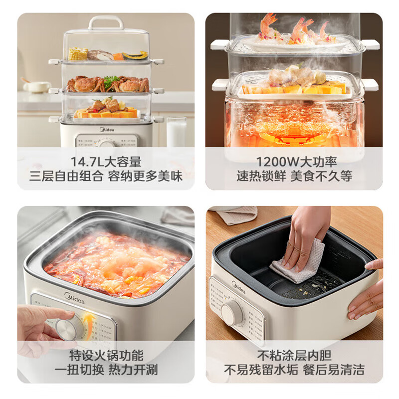 美的 电蒸锅MZ-ZGE2323Z03X高清大图