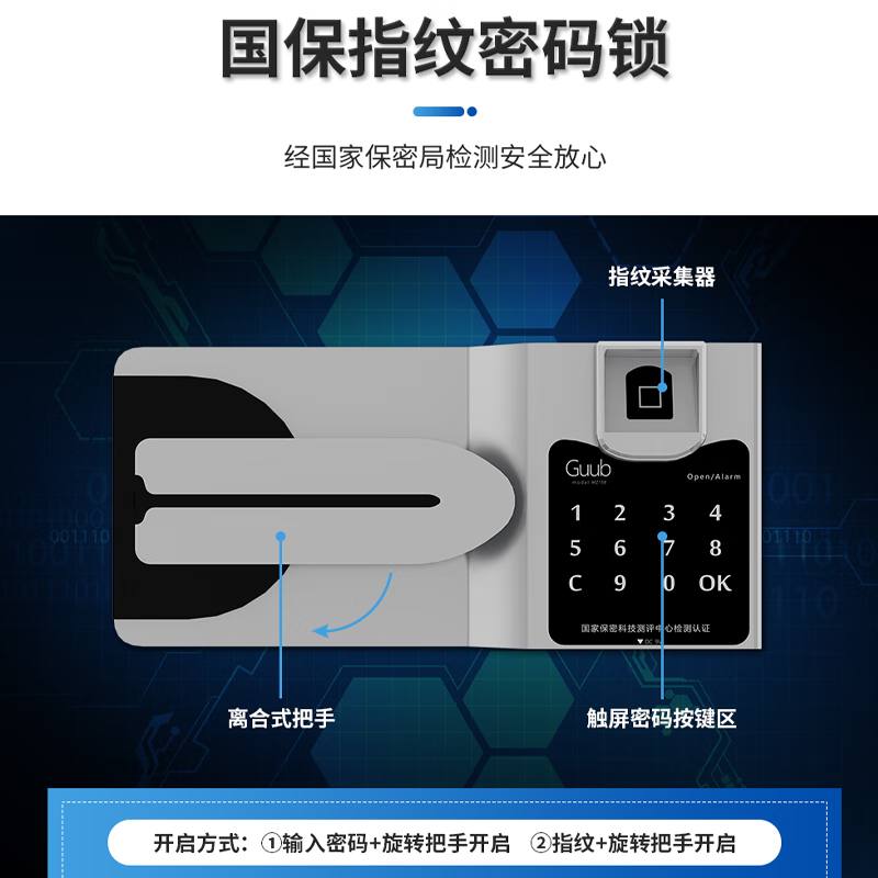 誉卓远电子智能密码柜资料档案储物柜双锁钢制文件柜办公铁皮柜子 通双节灰白国保指纹锁带抽屉