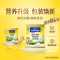 雀巢全家营养甜奶粉300g高钙成人女士奶粉全脂早餐冲饮