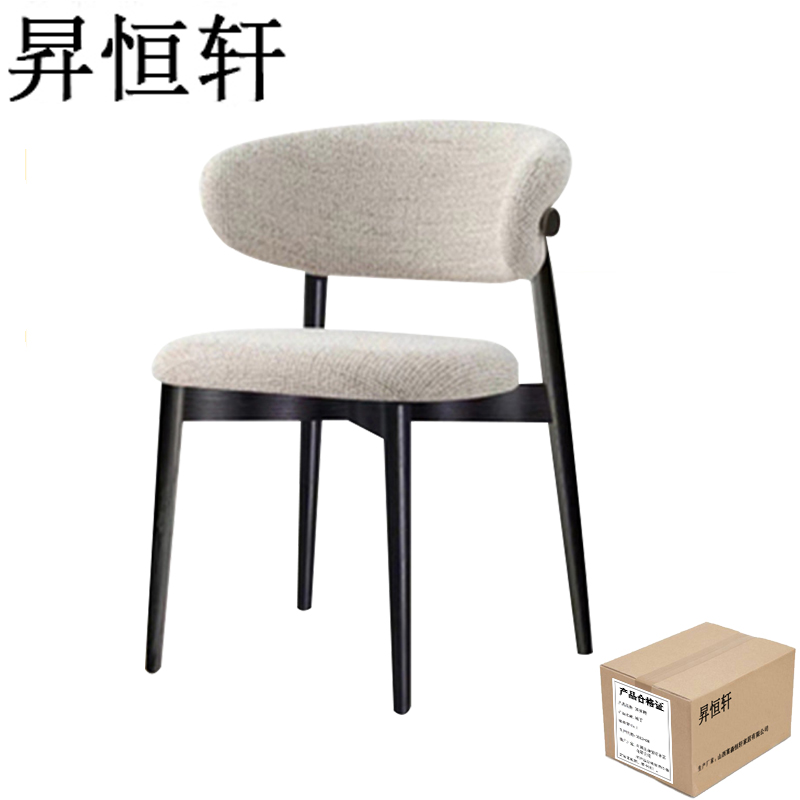 昇恒轩 实木餐椅轻奢现代简约家用休闲靠背椅子 SHX-0755 黑色+米色麻布 / 把高清大图