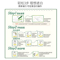 Schwarzkopf施华蔻怡然染发霜3.0羊绒脂深棕色染发膏无氨植物盖白染发剂