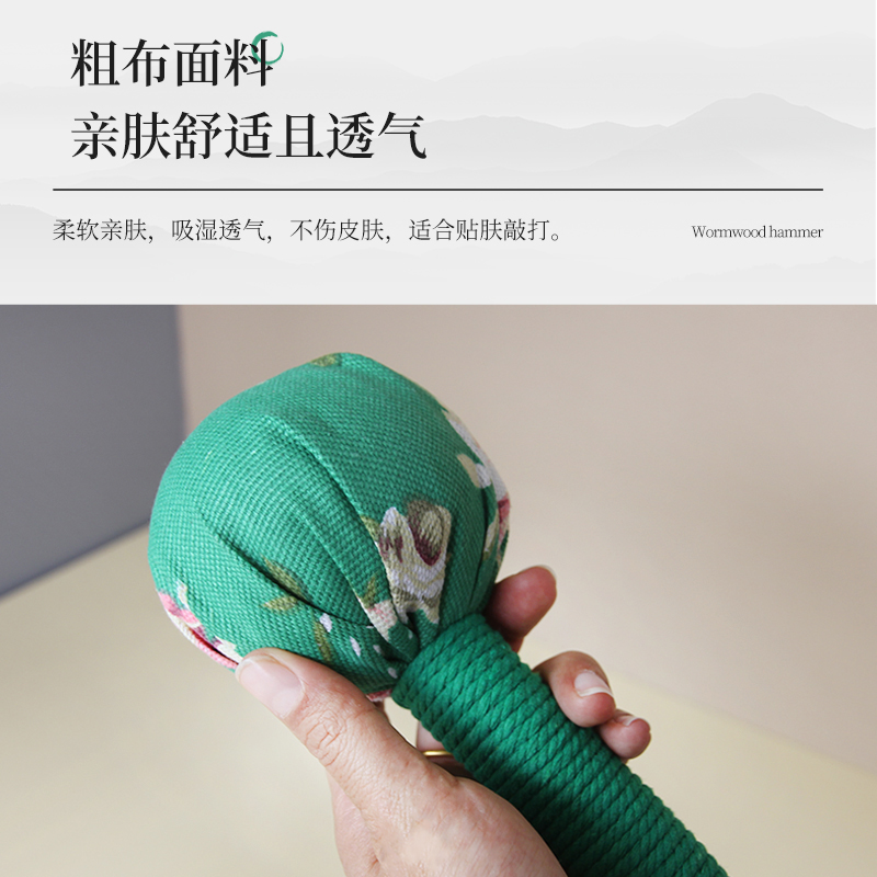 真艾堂 988 艾草经络锤 颜色随机发货 单支装高清大图