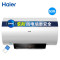 Haier/海尔热水器60升电热水器EC6003-YT3 1级能效 Wifi智能 8年质保 3000W