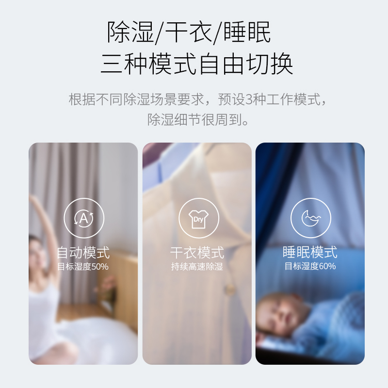 欧井(Eurgeen)除湿机家用12升抽湿机卧室吸除湿器小型干燥机HUAWEI HiLink OJ-123E