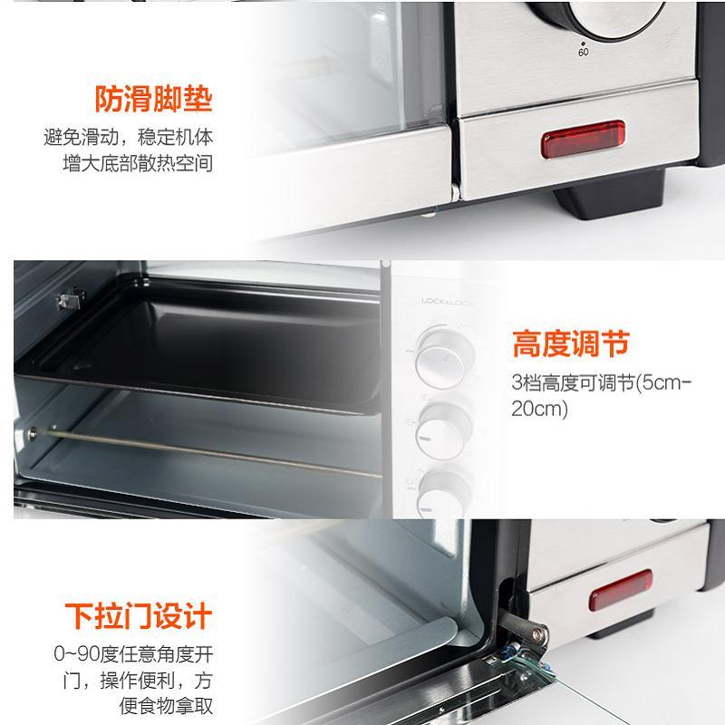 乐扣乐扣(Lock&Lock) EJO137PIK 电烤箱 12L 冷轧板+镀锌板 27.5×26.8×32.5cm