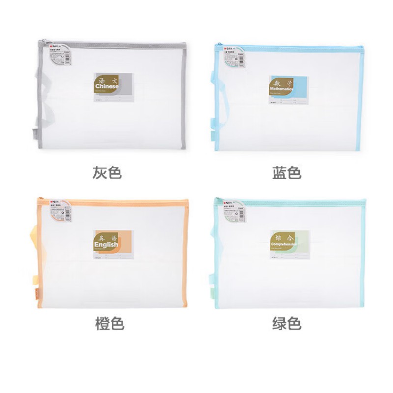 晨光学科拉链袋单层手提网纱(语文)ADM929WL高清大图